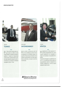 page prev