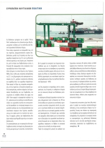 page prev