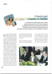 page prev