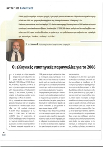 page prev