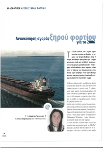 page prev
