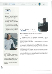 page prev