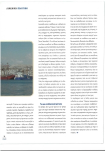 page prev