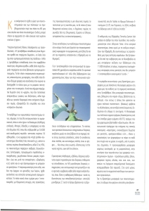 page prev