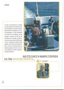 page prev