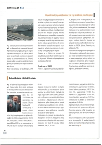 page prev