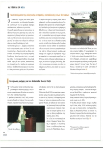 page prev