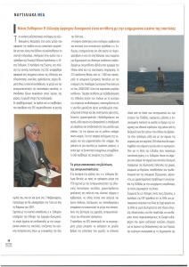 page prev