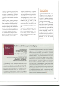 page prev