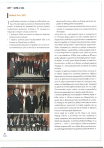 page prev