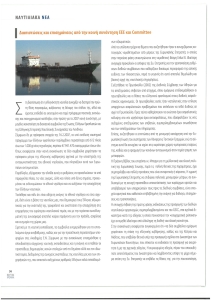 page prev