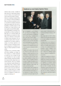 page prev
