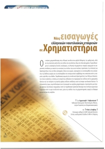 page next