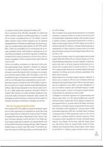 page prev
