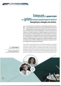 page prev