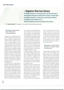 page next