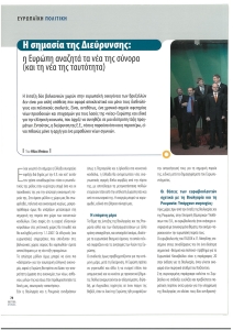 page prev