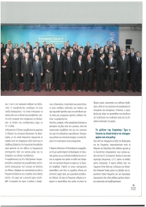 page next