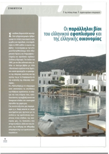 page prev