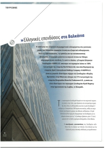 page prev