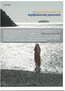 page prev