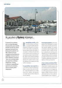 page prev
