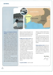 page prev