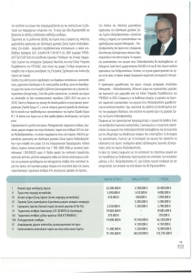 page prev