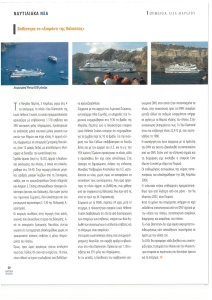 page prev