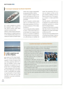 page next