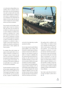 page prev