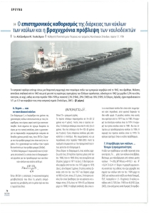 page prev