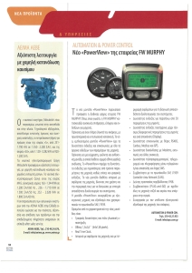 page prev