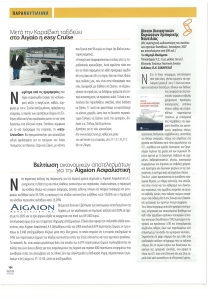page next