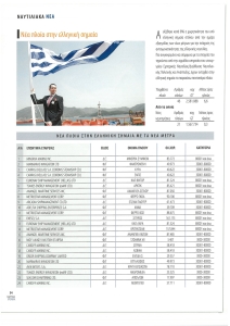 page prev