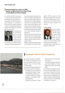 page prev