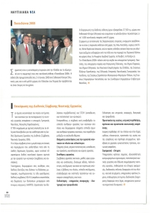 page prev