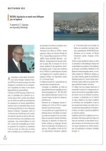 page prev