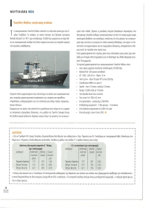 page prev