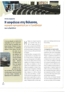 page prev