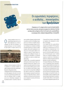 page prev