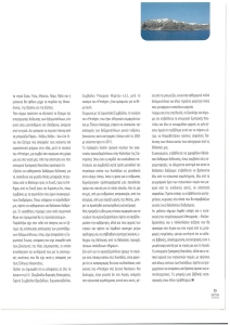 page next