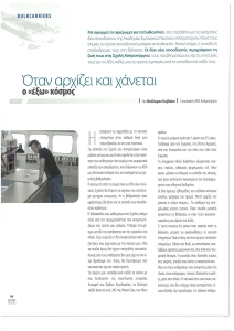 page prev