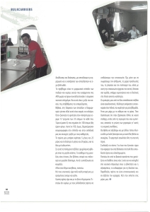 page next