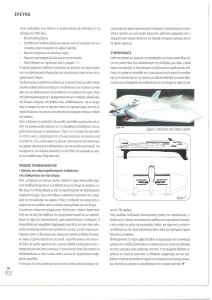 page next