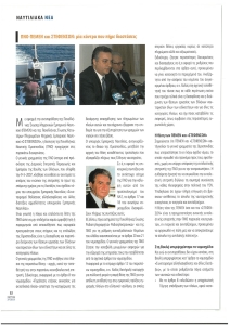 page next