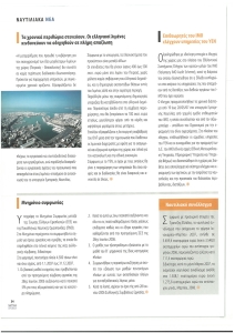 page next
