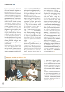 page prev
