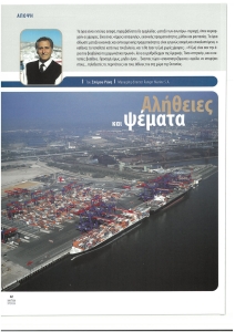 page prev