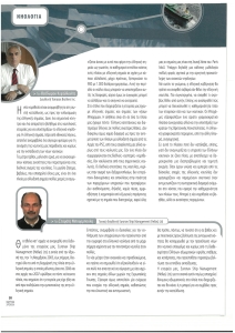 page next